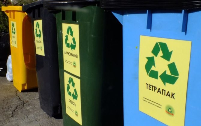 Почти двадцать акций по раздельному сбору мусора пройдут 6 декабря в Москве