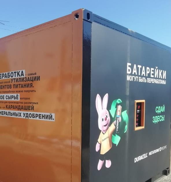 В 35 городах России пройдет «Неделя батареек Duracell»