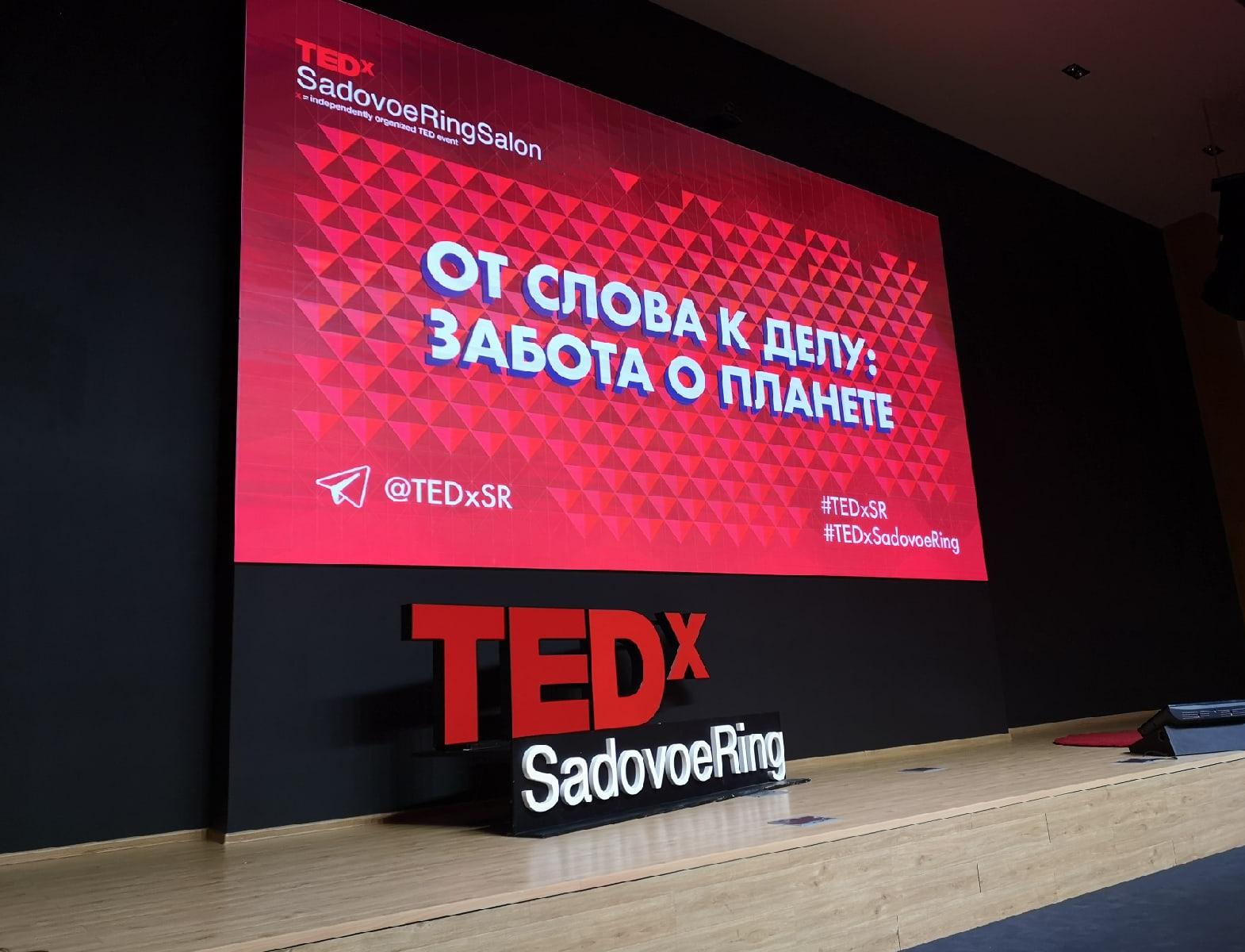 Видео дня: выступления на конференции TEDx об экологических проблемах