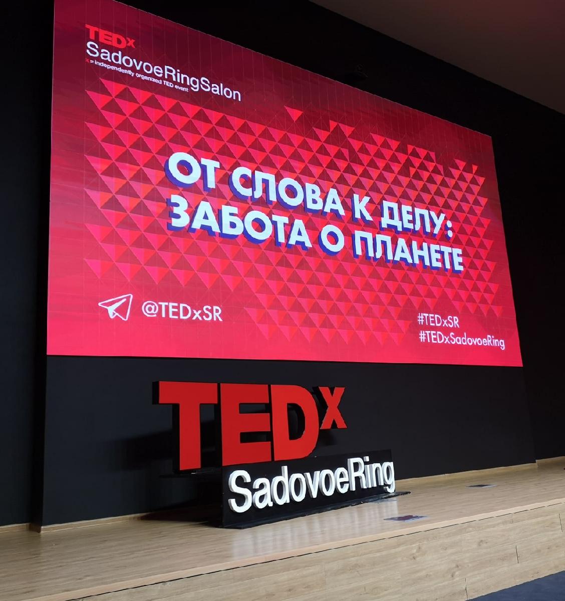 Видео дня: выступления на конференции TEDx об экологических проблемах