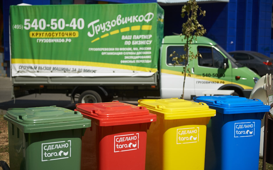Recycle и «Грузовичкоф» запустили 50 мобильных пунктов приема вторсырья