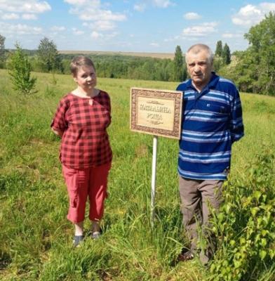 Житель Курской области подарил супруге на 70-летие рощу 