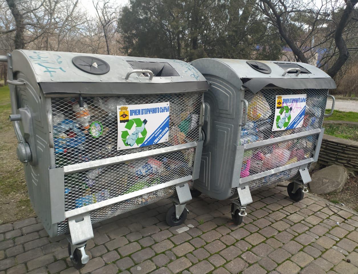 В Новороссийске с лета запустят раздельный сбор отходов