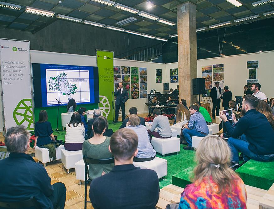Конкурс экопроектов Moscow Eco Challenge завершает прием заявок