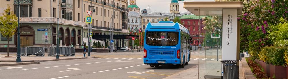 Москва расширила сеть электробусов до 50 маршрутов 