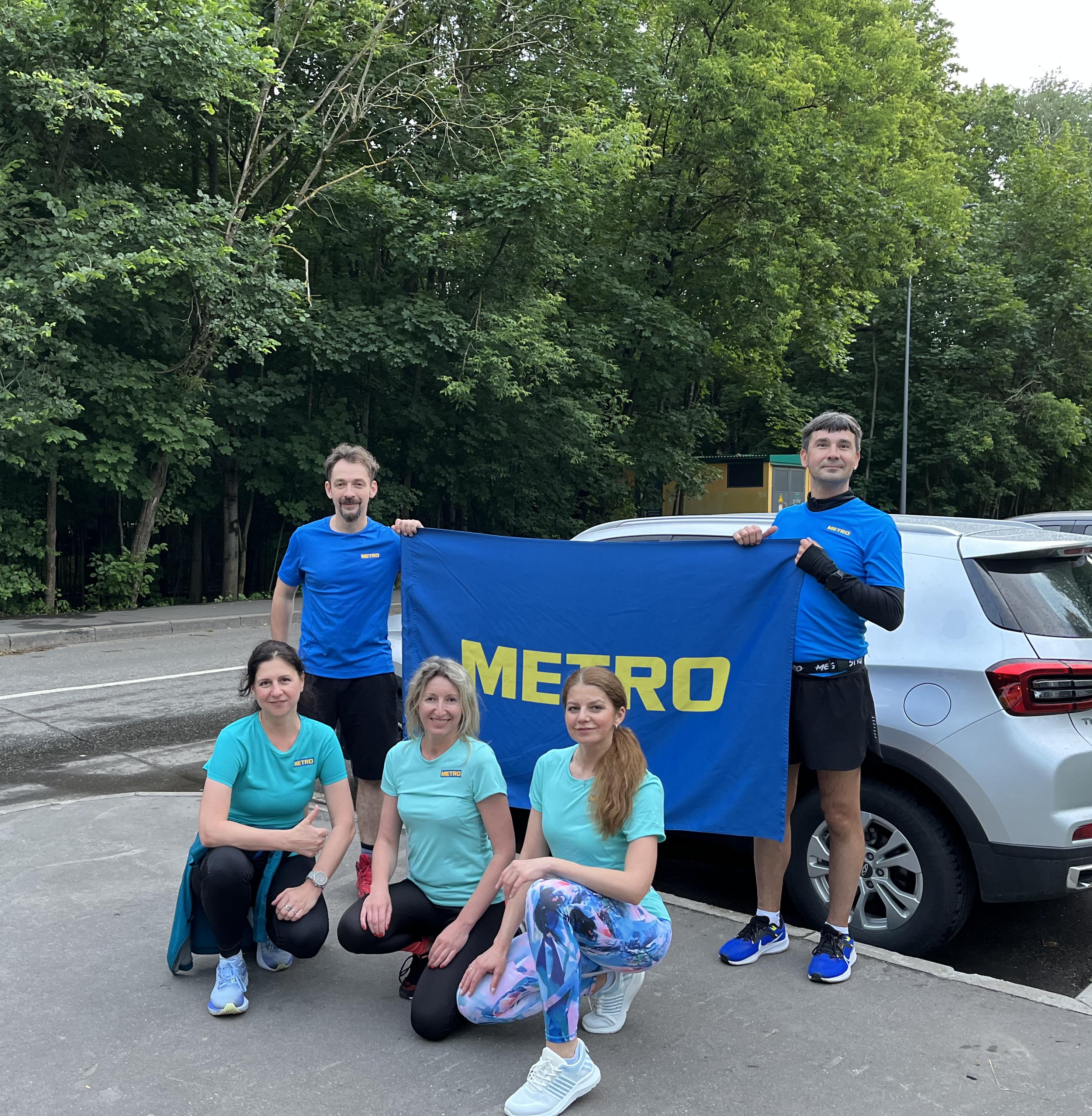 Не только раздельный сбор: как внутренние клубы METRO меняют компанию