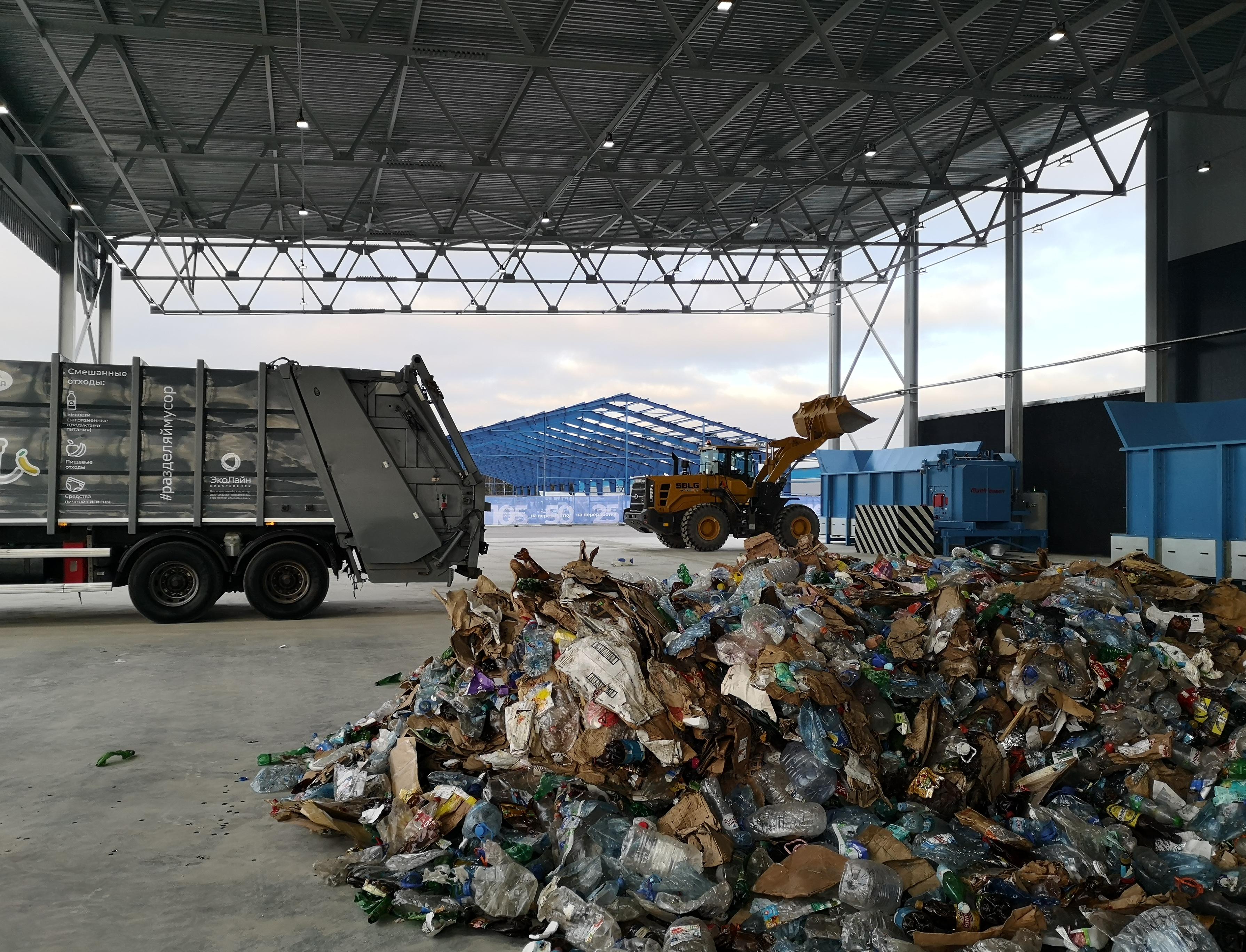 В Егорьевске заработал новый комплекс по переработке отходов