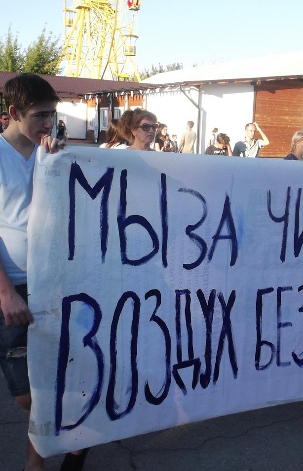 Экология регионов: Жители Тольятти выйдут на второй митинг против вредных выбросов