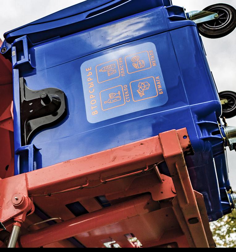 Более 22 тысяч контейнерных площадок в Москве готовы к раздельному сбору мусора