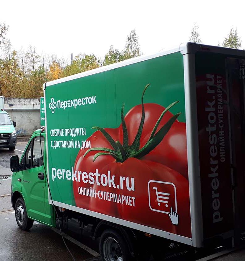 Клиенты Perekrestok.ru вернули 60 кг пластиковых пакетов на переработку