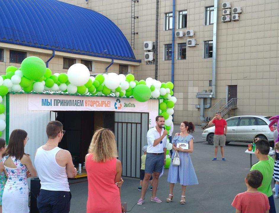 Десять пунктов приема раздельно собранных отходов откроют в Иркутске