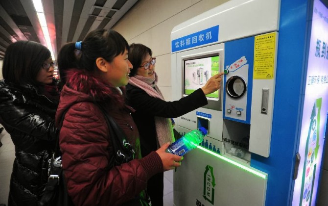 В Пекине за проезд заплатят пластиковыми бутылками