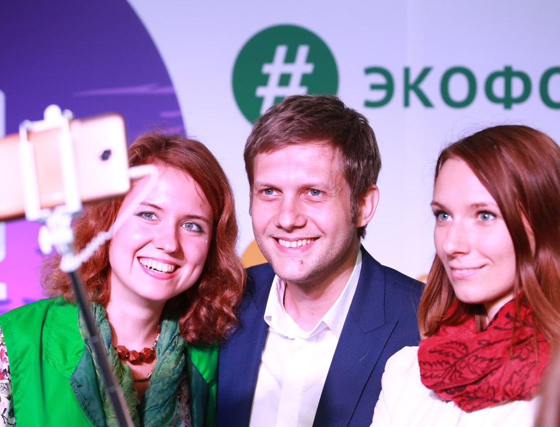 В Санкт-Петербурге пройдет молодежный экологический форум