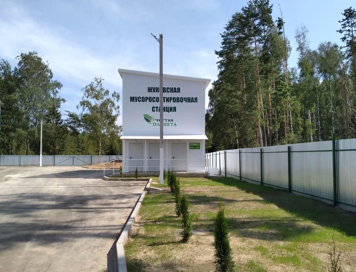 В Брянской области построят новые мусоросортировочные комплексы