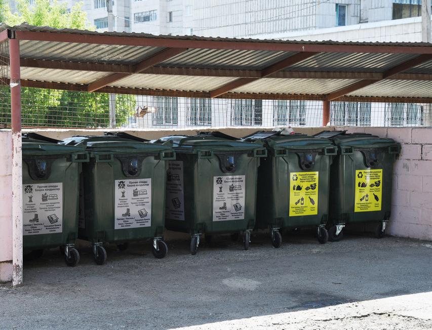 Как в Казани запустили пилотный проект по раздельному сбору мусора 