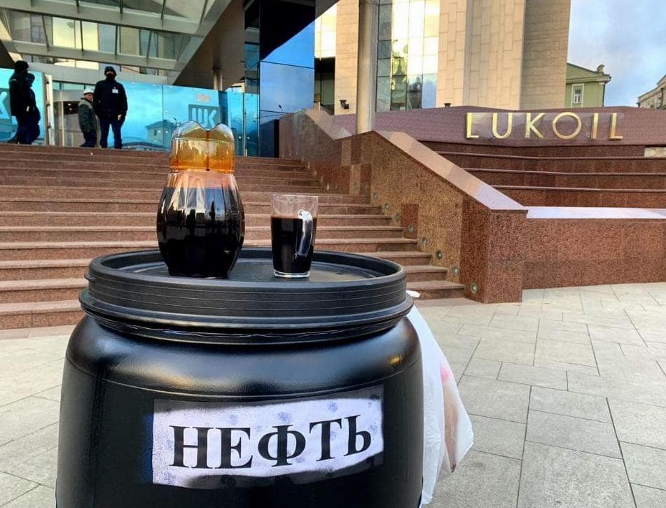 «Зеленая альтернатива» провела акцию протеста у офиса «Лукойла» в Москве