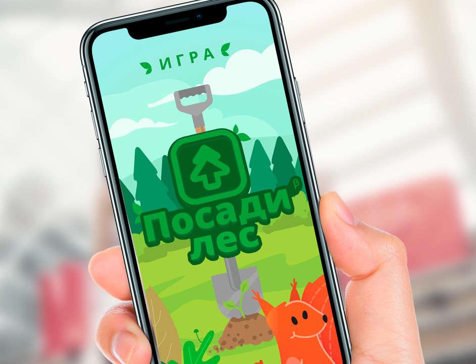Создан прототип экологической мобильной игры «Посади лес»