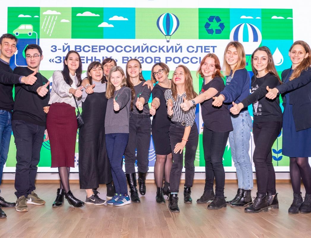 Стартовал Всероссийский марафон экологического просвещения Green light