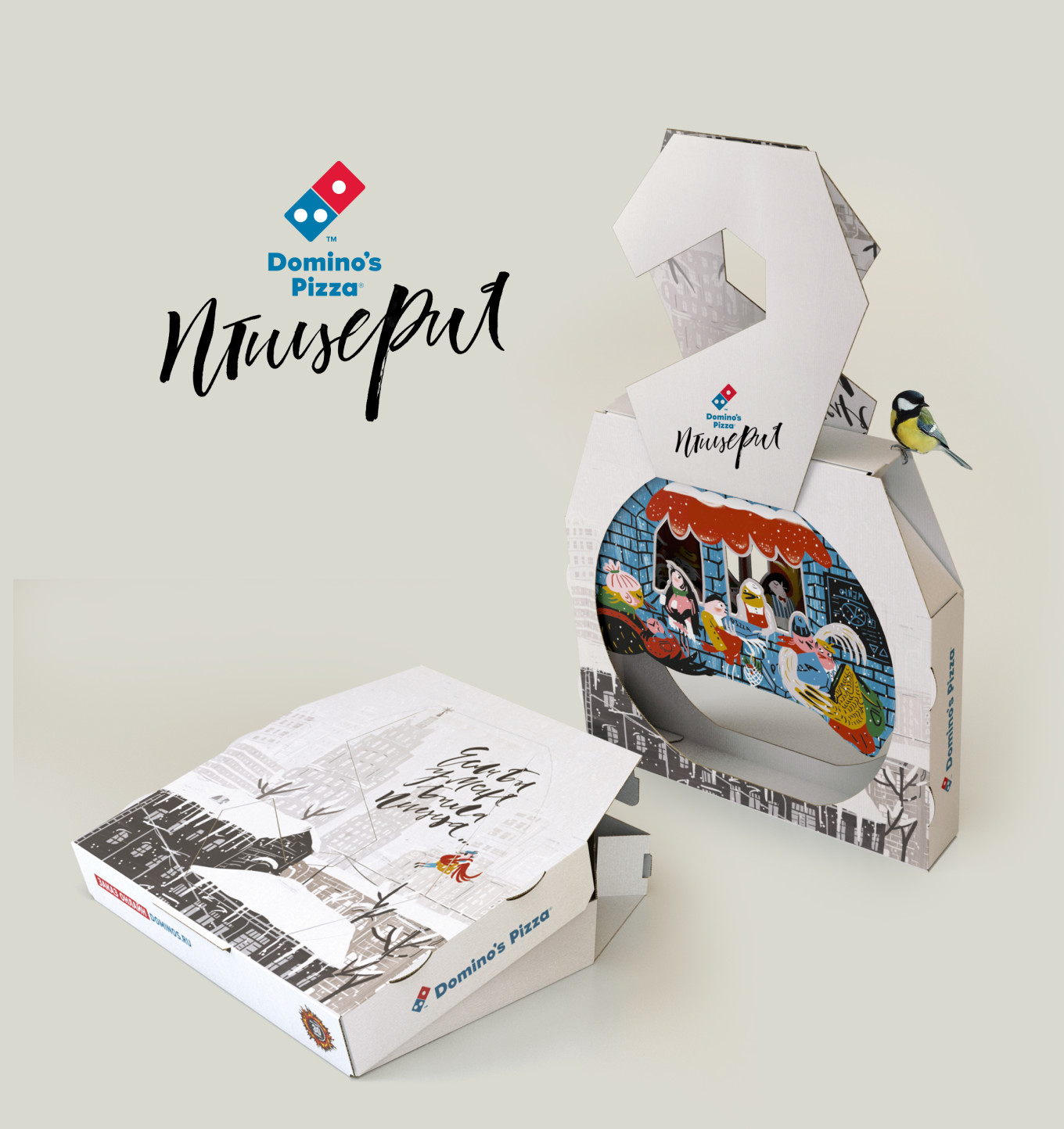 Domino's Pizza доставляет в Москве пиццу в коробках-кормушках для птиц