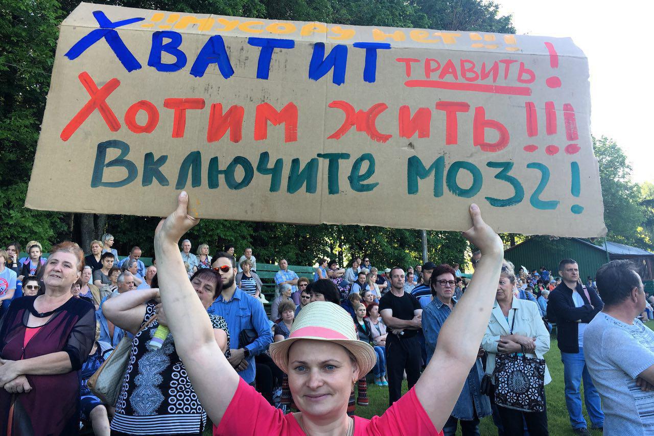 В Волоколамске 2000 человек митинговали против мусорного полигона