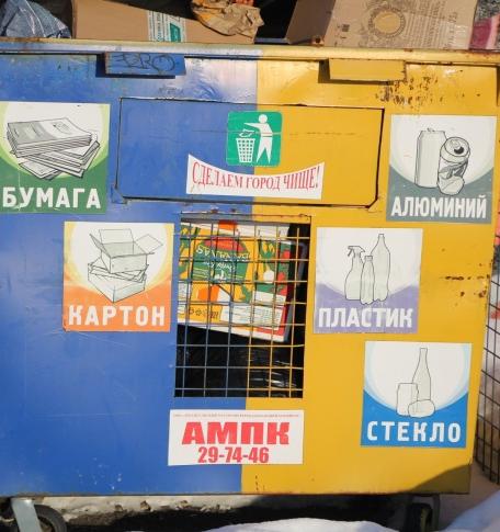 В Архангельске и Новодвинске уберут контейнеры для раздельного сбора отходов