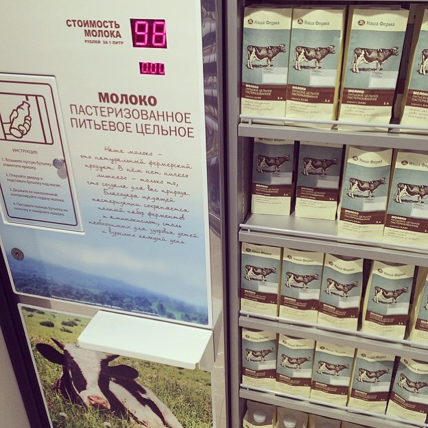 Instagram дня: Молочные автоматы «Азбуки вкуса» сокращают объем пластикового мусора