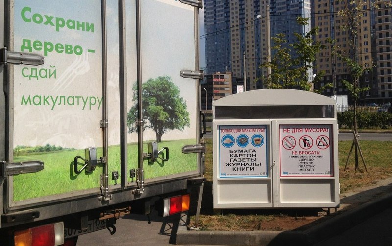 В Петербурге установлены 33 контейнера для макулатуры
