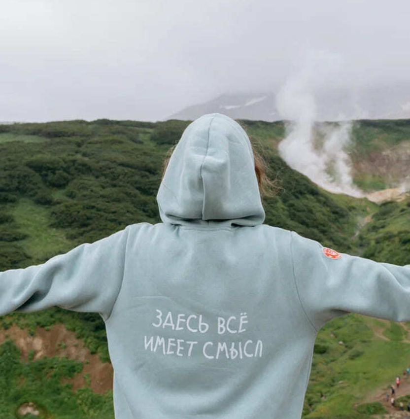 Продолжается регистрация на форум «Экосистема. Заповедный край» 