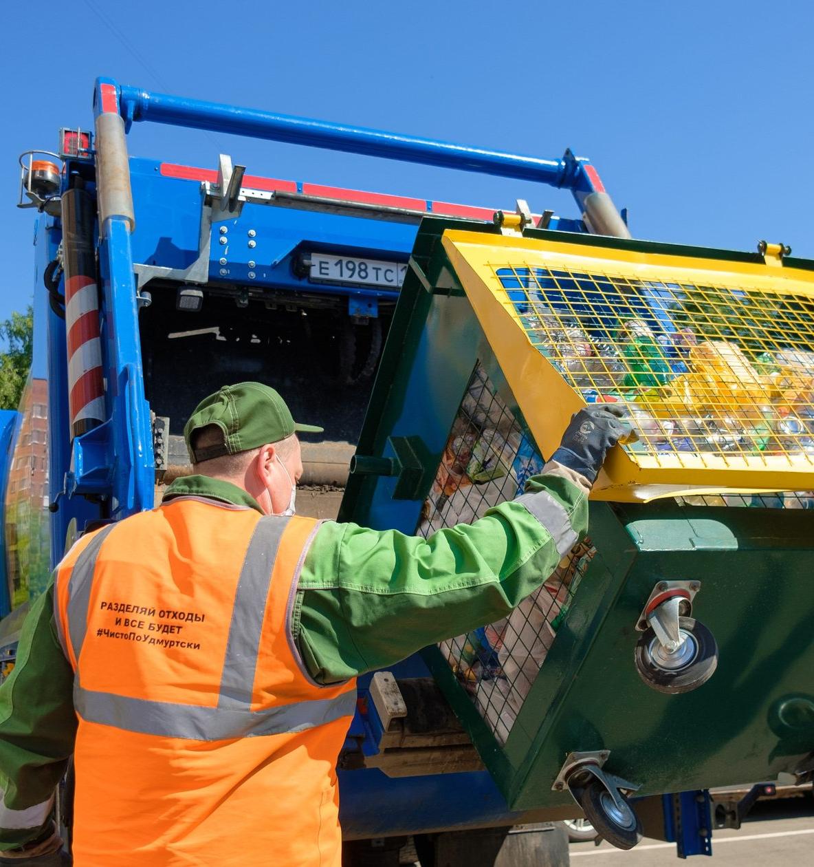 В Удмуртии будут вести трансляцию из мусоровоза для раздельно собранных отходов 