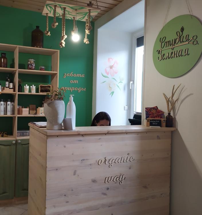 Как работает органический салон красоты «Зеленая студия» в Санкт-Петербурге