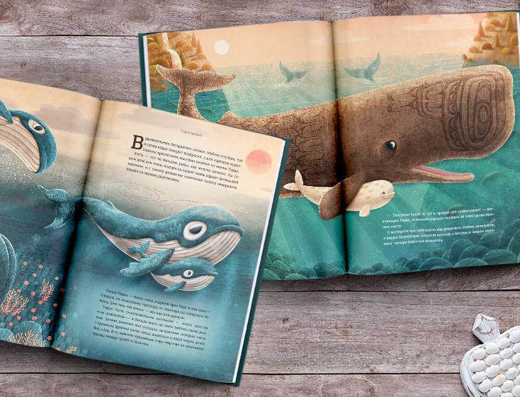 Книги, которые помогут поговорить с детьми об экологии