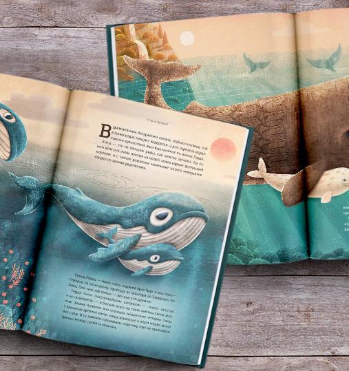 Книги, которые помогут поговорить с детьми об экологии