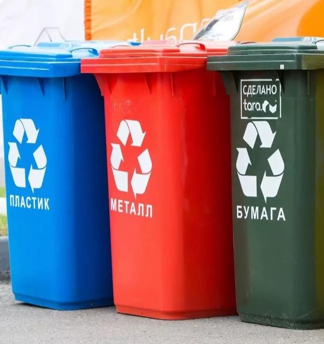 На вебинаре можно будет узнать о территориальных схемах и раздельном сборе мусора в регионах