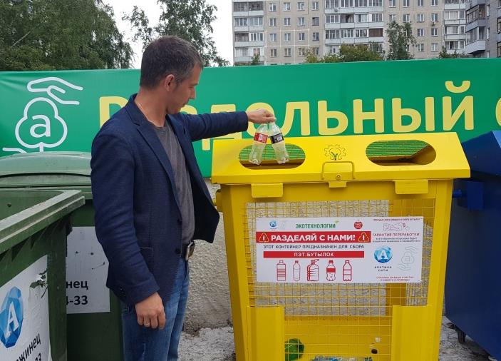 10 тысяч контейнеров для раздельного сбора мусора установят в Новосибирске