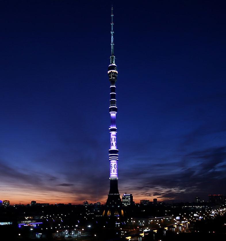ВДНХ и Останкинская телебашня отключат подсветку в «Час Земли» 28 марта