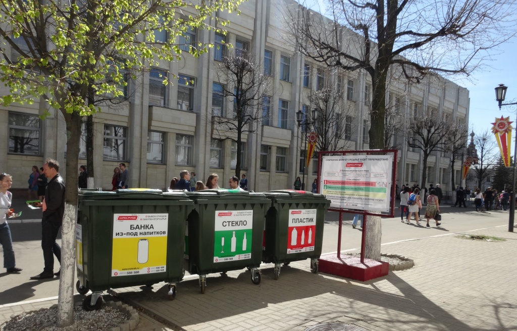 В Ярославле установили более двухсот контейнеров для раздельного сбора мусора