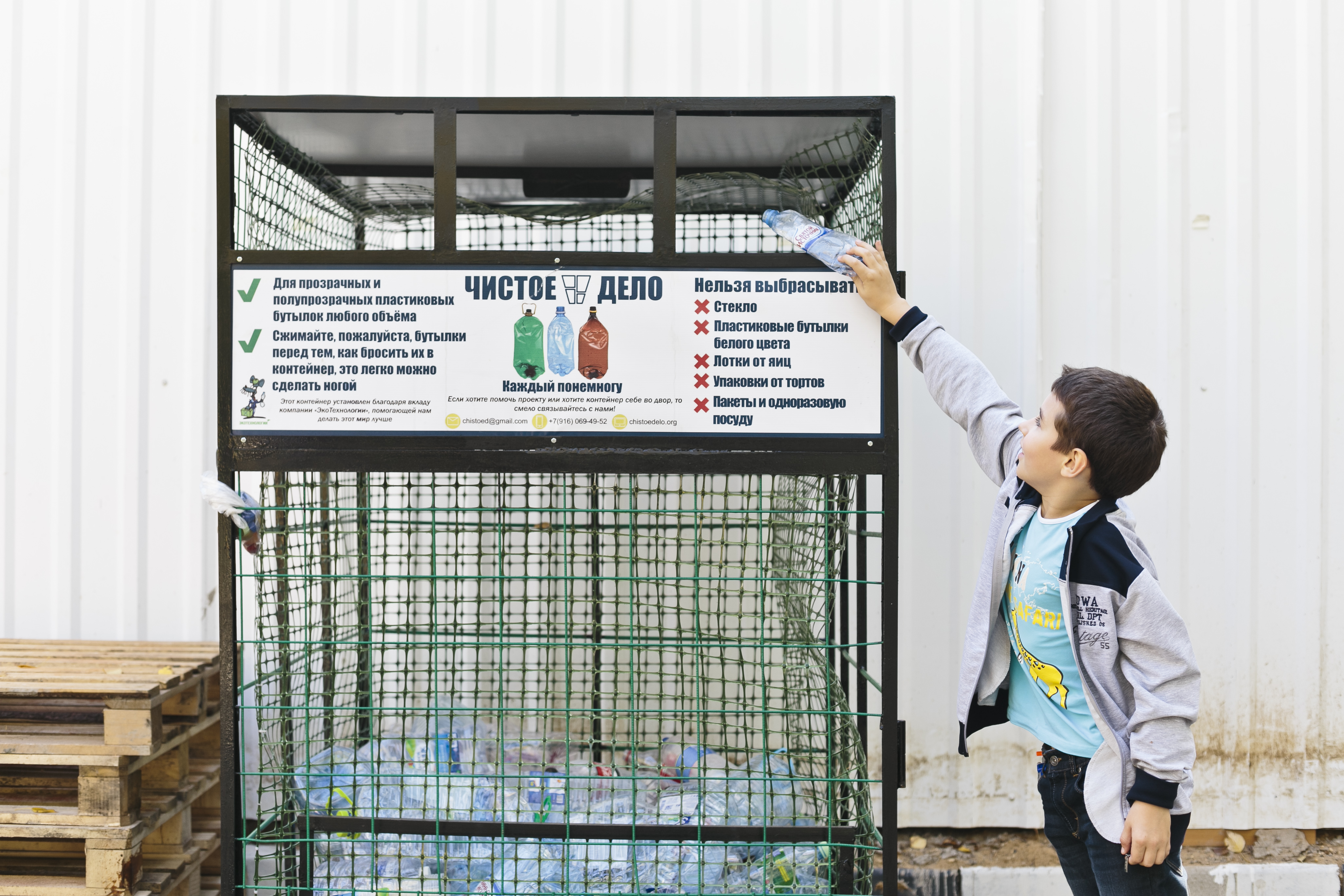 Активисты запустили новый проект по сортировке мусора в Долгопрудном