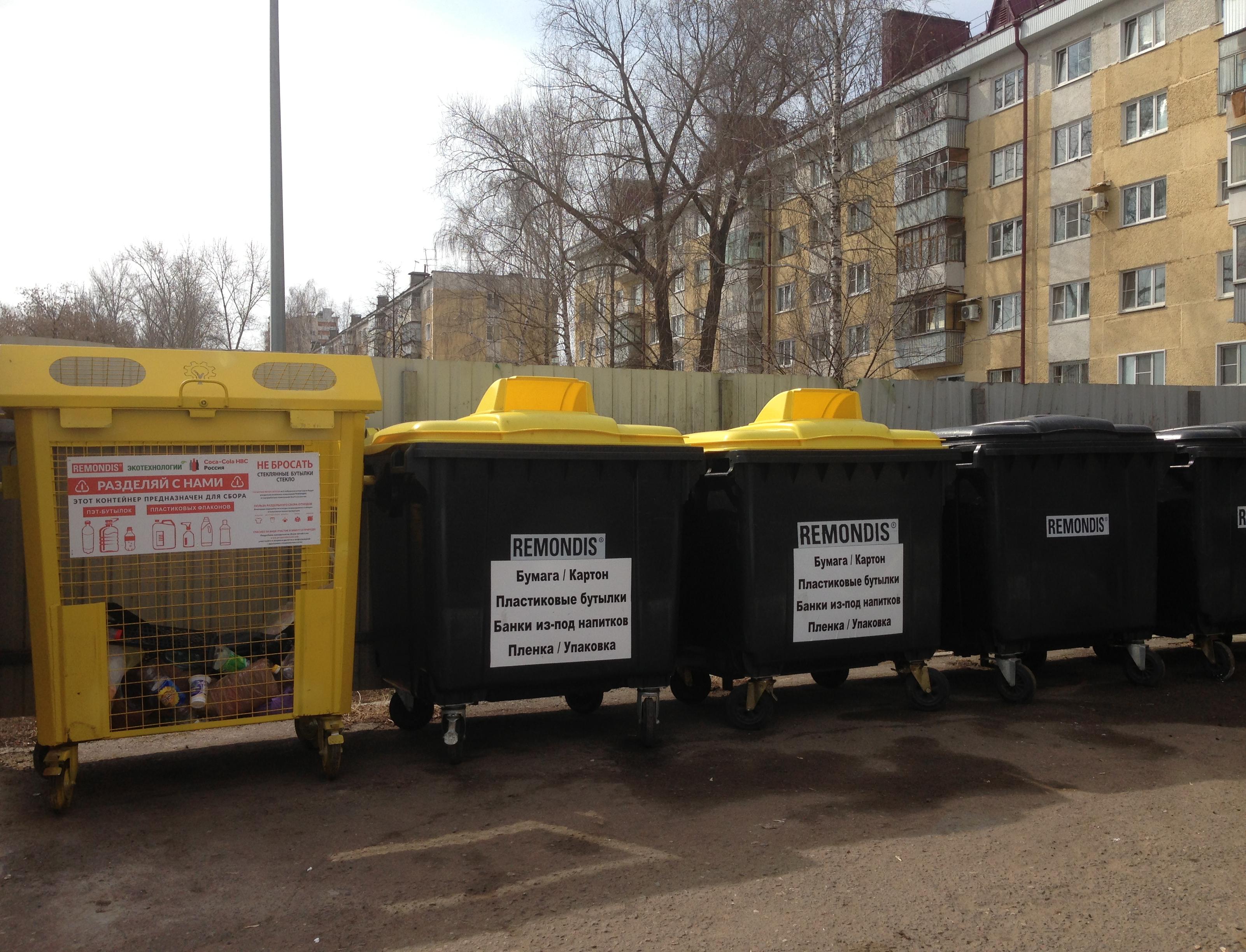 Раздельный сбор мусора введут во всех районах Мордовии