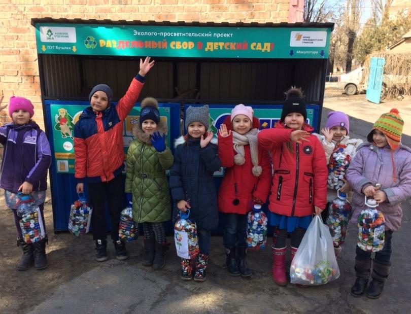 В Ростовской области начали приучать к раздельному сбору с детского сада