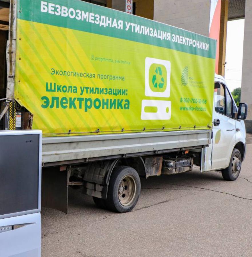 За месяц в Татарстане собрали 8 тонн электролома 