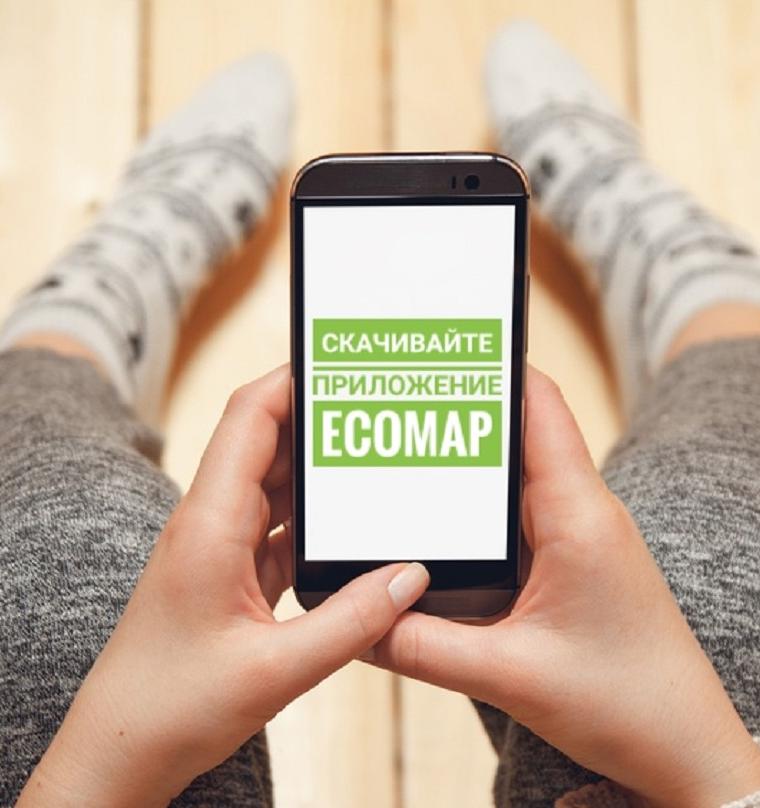 Как разделять мусор с помощью мобильного приложения Ecomap