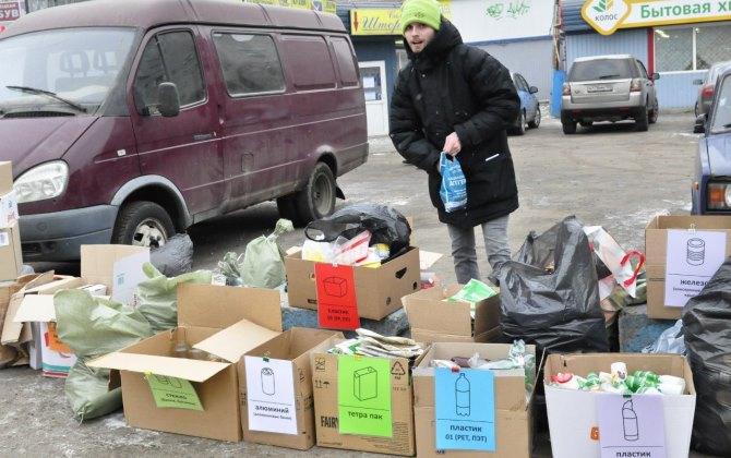 В первый день весны в Лианозово будут принимать вторсырье