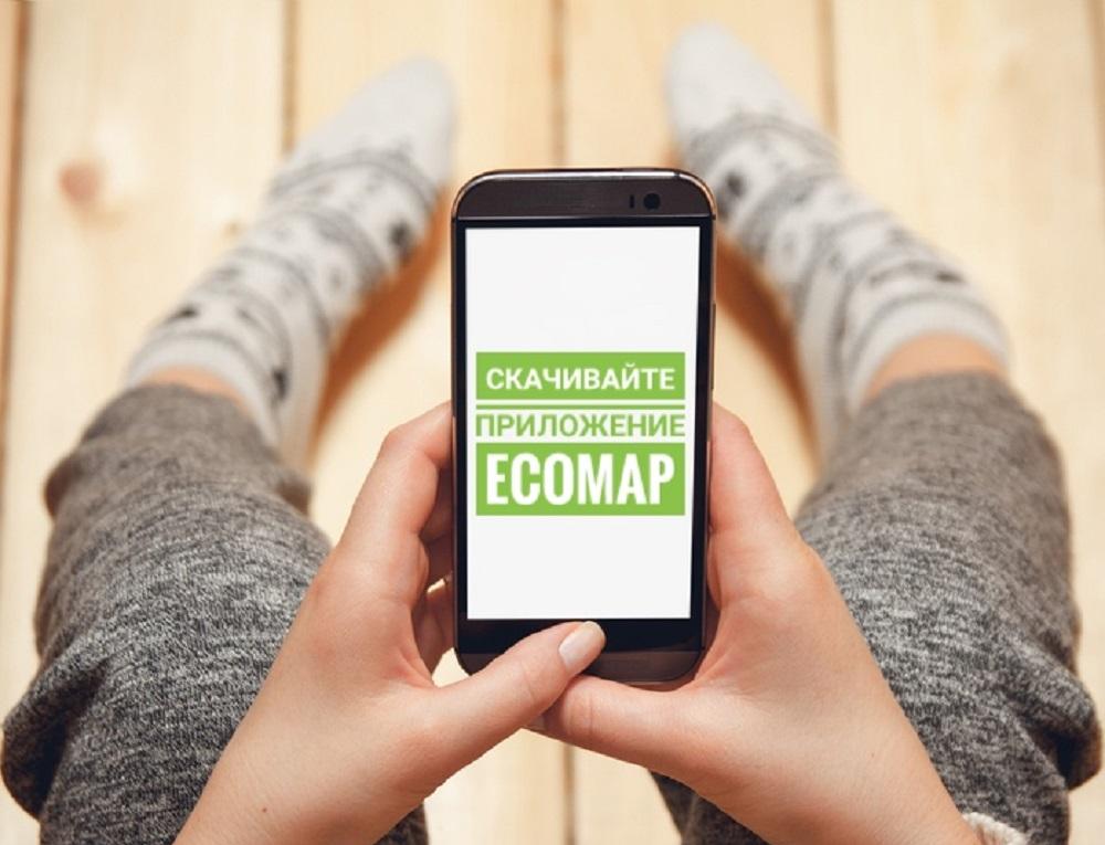 Как разделять мусор с помощью мобильного приложения Ecomap