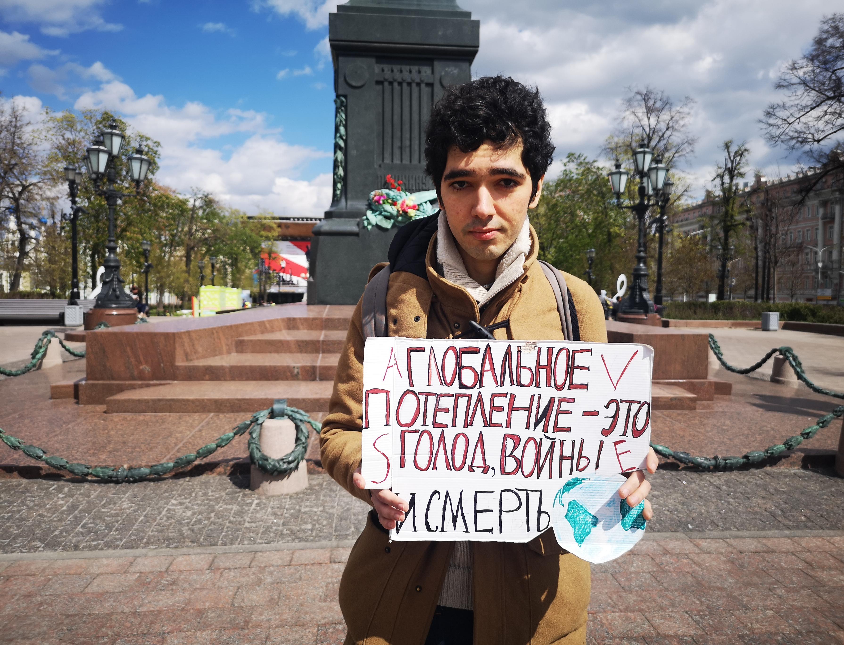 Как активист Аршак Макичян проводит одиночные пикеты против изменения климата