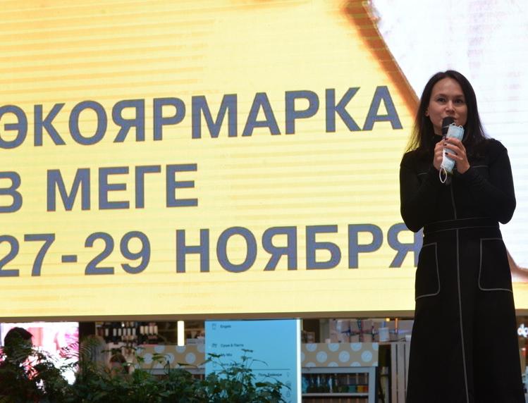В МЕГЕ Екатеринбург прошла первая региональная эко-ярмарка