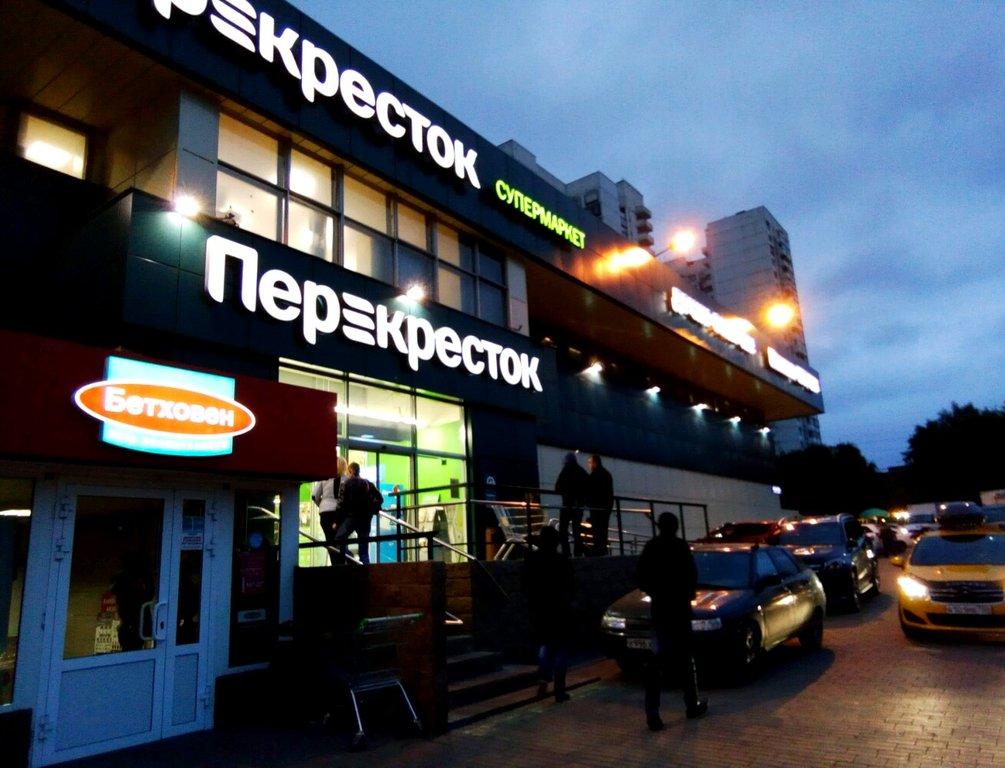 «Перекресток» начал принимать батарейки на переработку