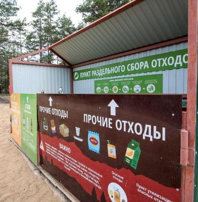 В Забайкальском нацпарке больше 6 лет сортируют отходы 