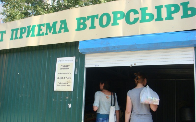 В Москве и Подмосковье появятся однодневные пункты приема мусора