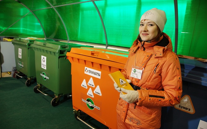 В Екатеринбурге установят контейнеры для непищевых отходов