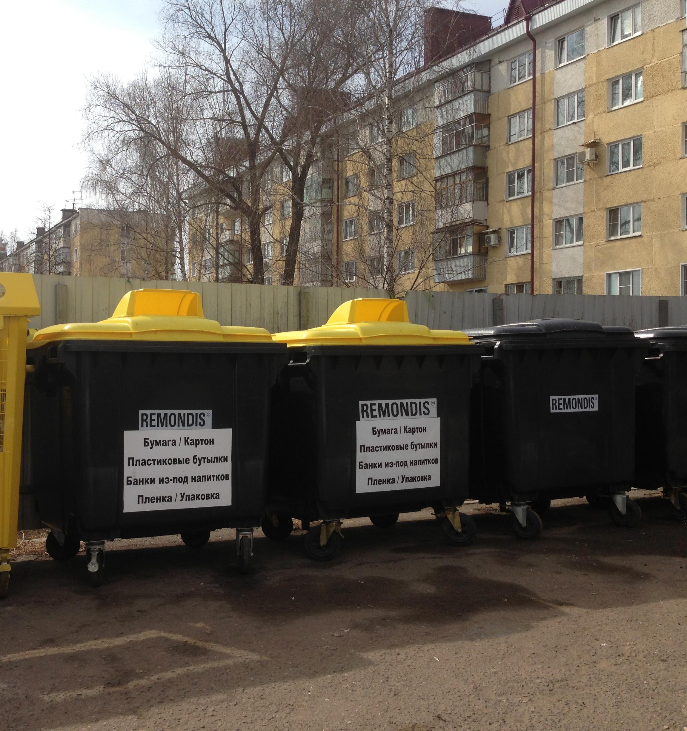 Раздельный сбор мусора введут во всех районах Мордовии